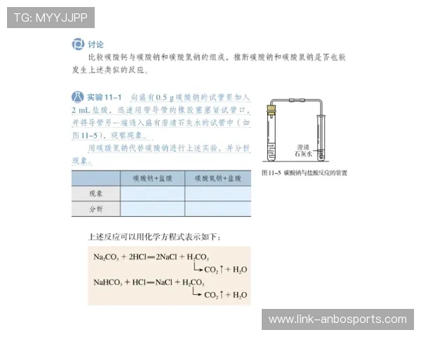 太阳为比尔伤停设定隐形时间表三巨头化学反应迎来终极压力测试