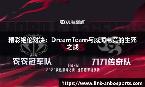 安博体育