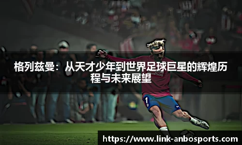 安博体育