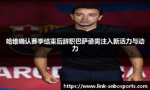 安博体育官网