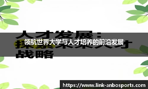 安博体育