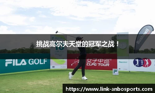 安博体育